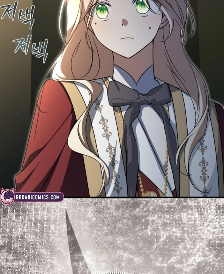 Surviving the Haunted School Chapter 17 page 100