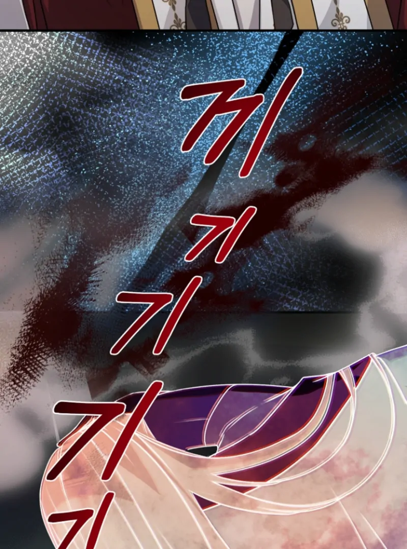 Surviving the Haunted School Chapter 19 page 15
