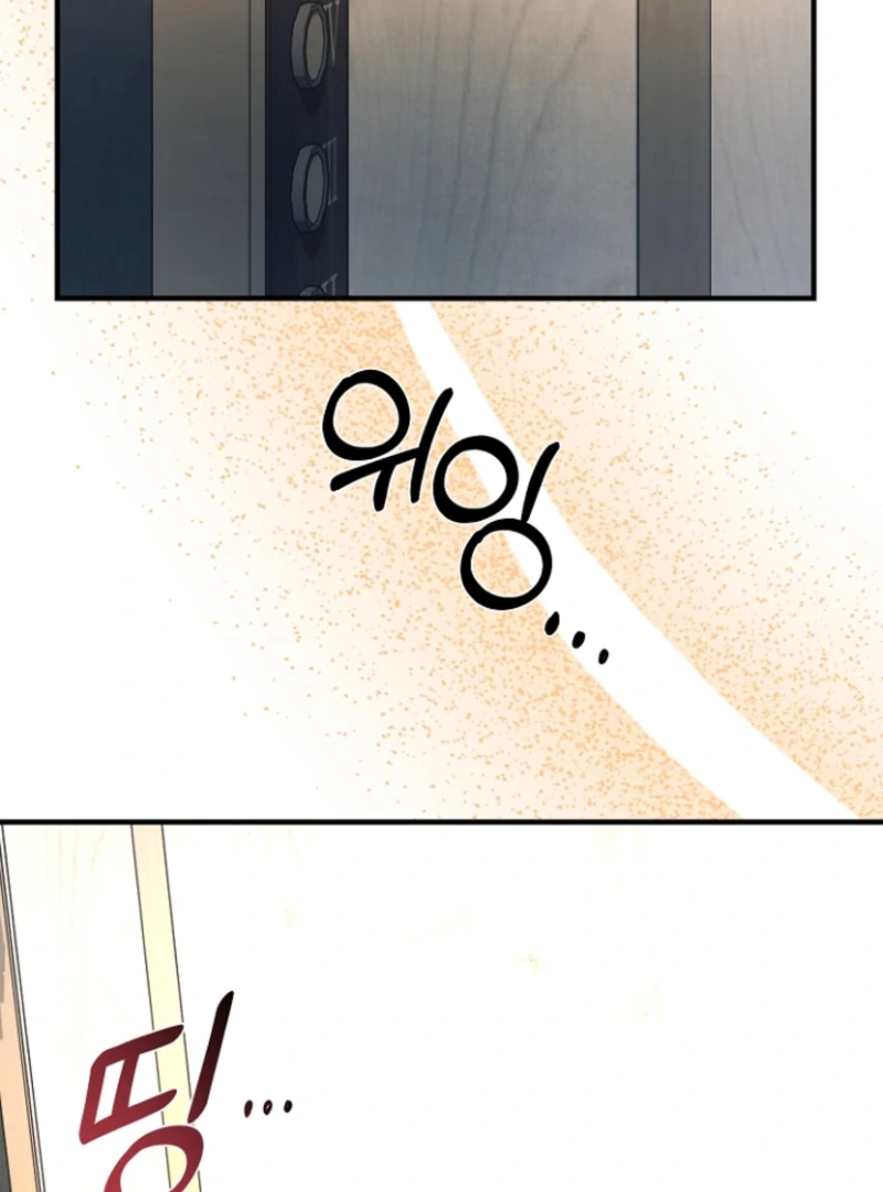 Surviving the Haunted School Chapter 19 page 34