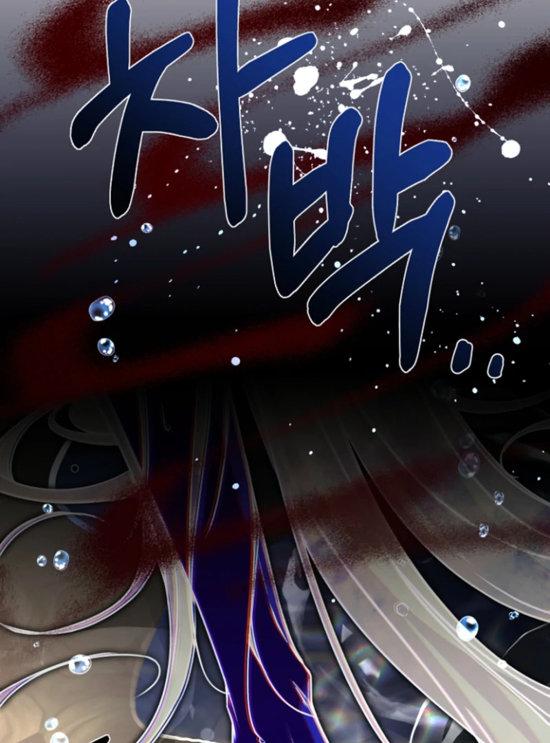 Surviving the Haunted School Chapter 19 page 69