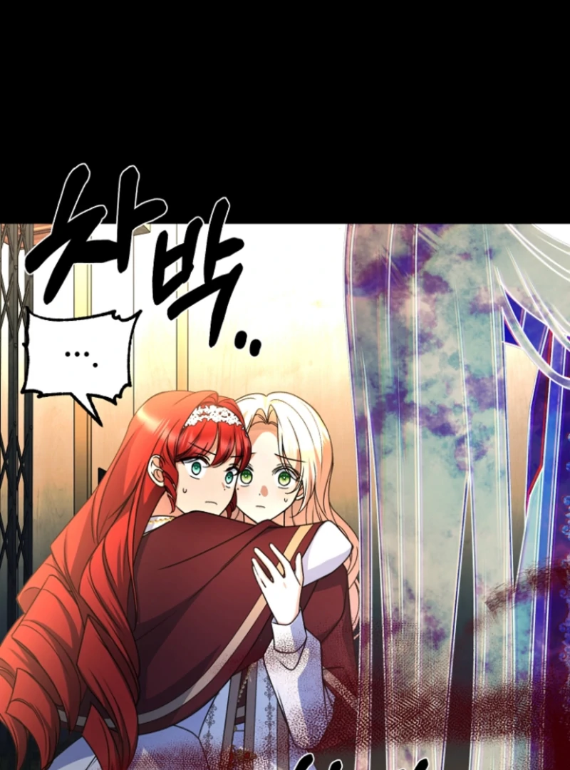 Surviving the Haunted School Chapter 19 page 73