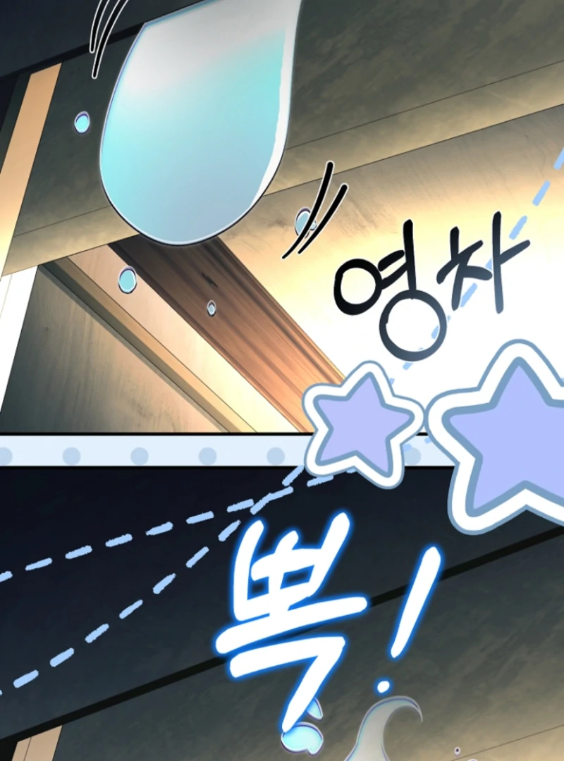 Surviving the Haunted School Chapter 19 page 85