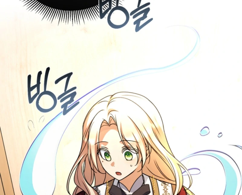 Surviving the Haunted School Chapter 19 page 87