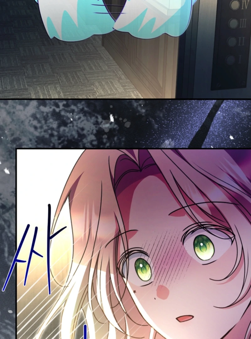 Surviving the Haunted School Chapter 19 page 90