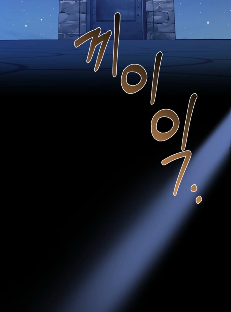 Surviving the Haunted School Chapter 20 page 59