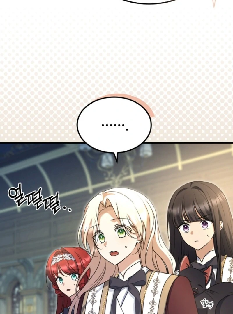 Surviving the Haunted School Chapter 23 page 90
