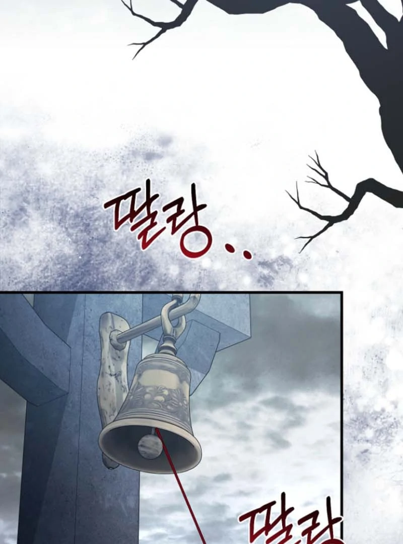 Surviving the Haunted School Chapter 25 page 6