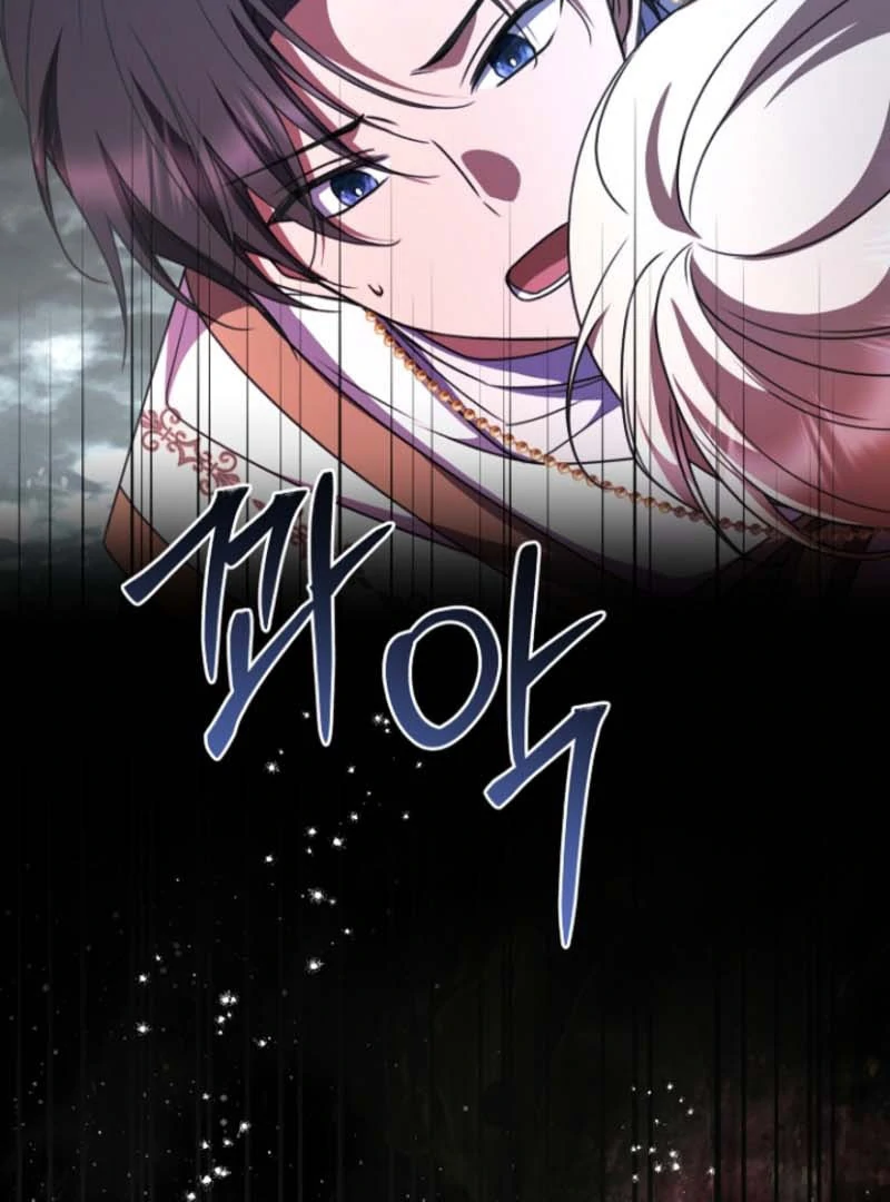 Surviving the Haunted School Chapter 25 page 63