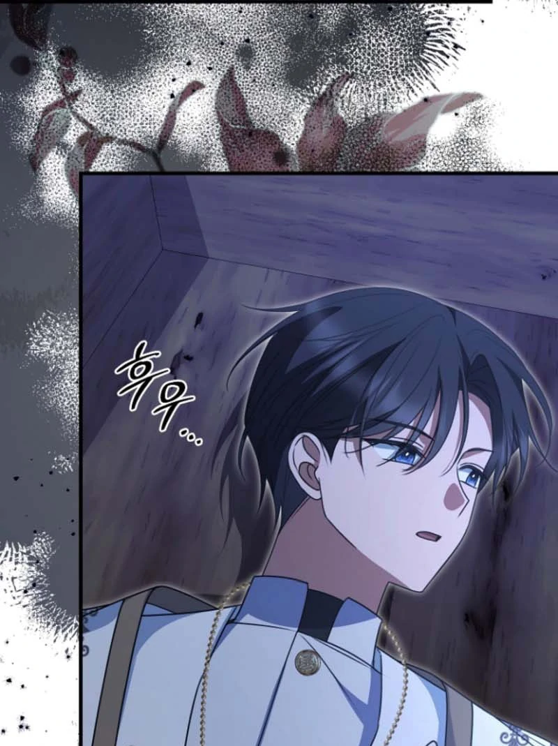 Surviving the Haunted School Chapter 25 page 74