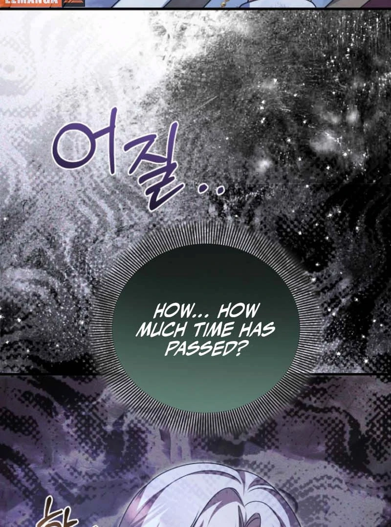 Surviving the Haunted School Chapter 25 page 96
