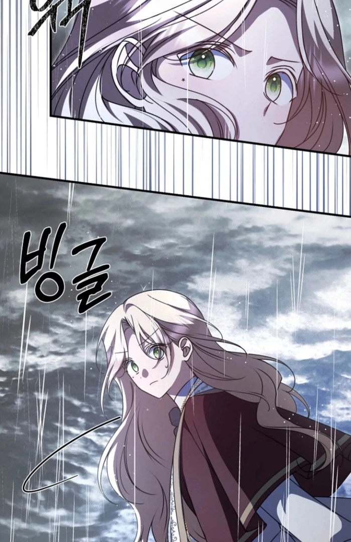 Surviving the Haunted School Chapter 26 page 106
