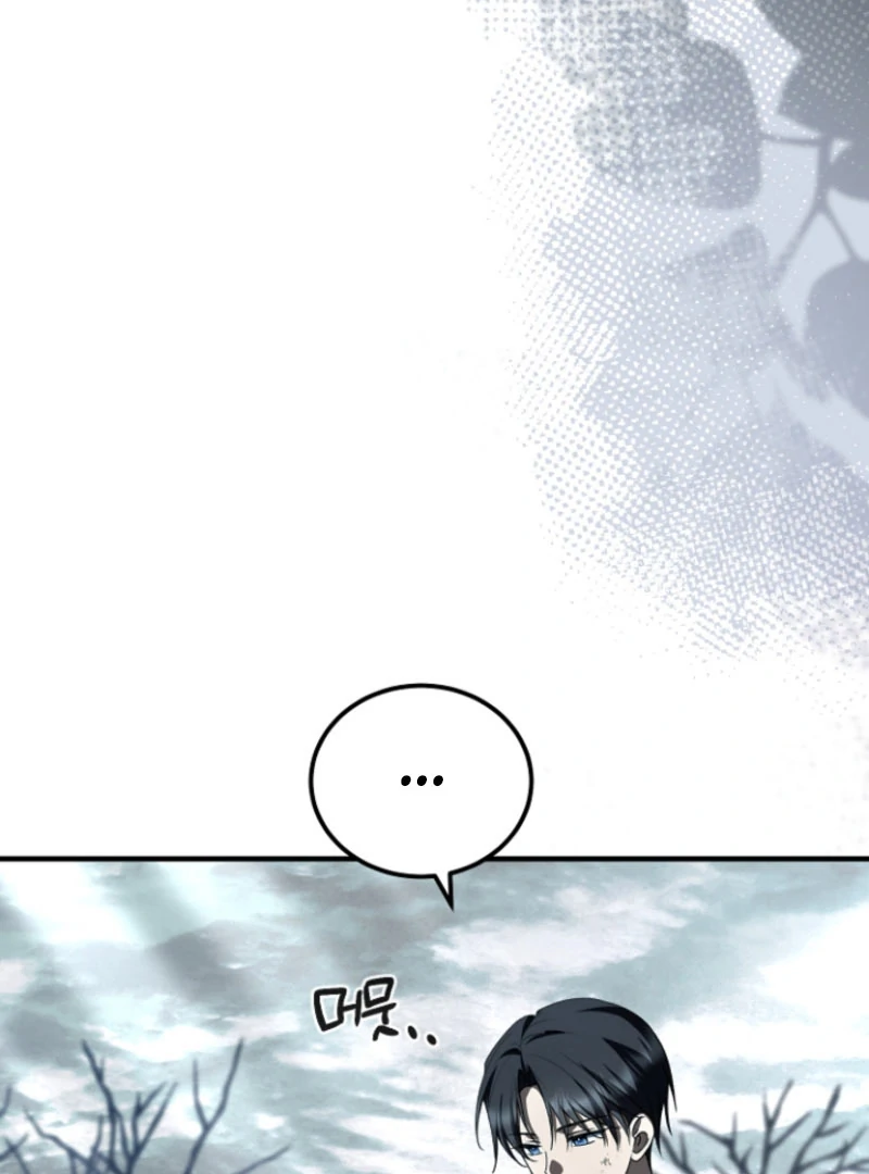Surviving the Haunted School Chapter 28 page 8