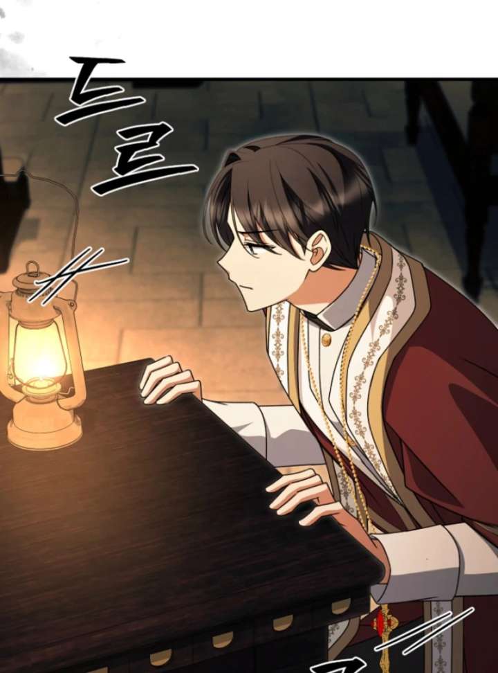 Surviving the Haunted School Chapter 31 page 77
