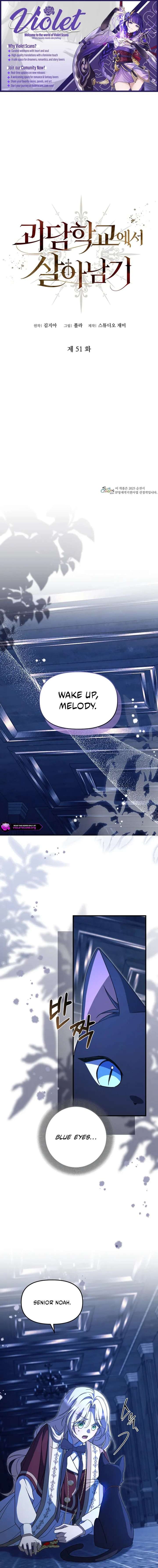 Surviving the Haunted School Chapter 51 page 1