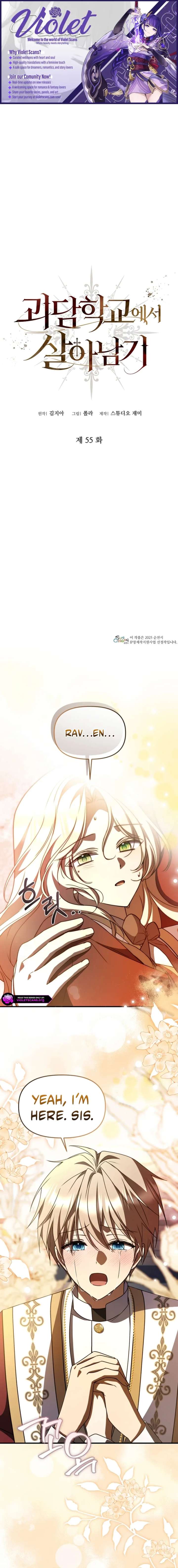 Surviving the Haunted School Chapter 55 page 1