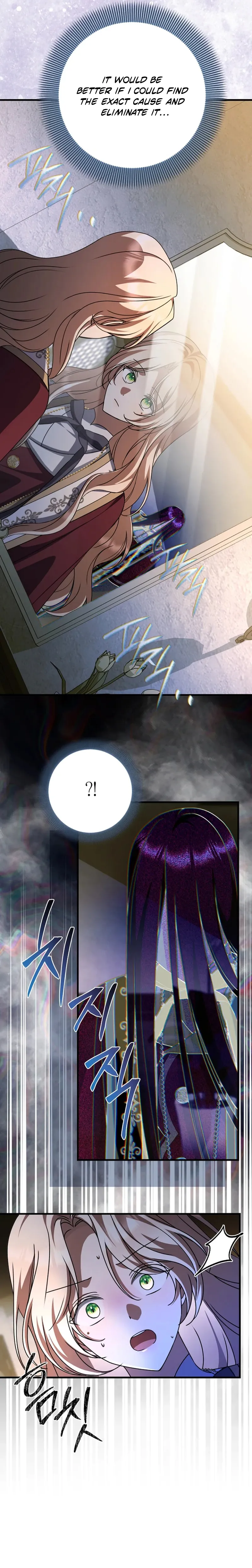 Surviving the Haunted School Chapter 58 page 15