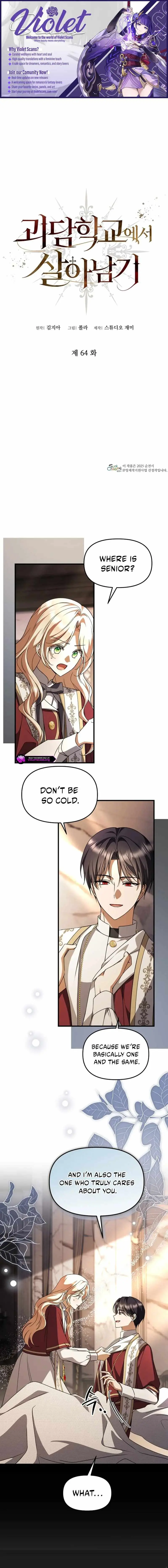 Surviving the Haunted School Chapter 64 page 1