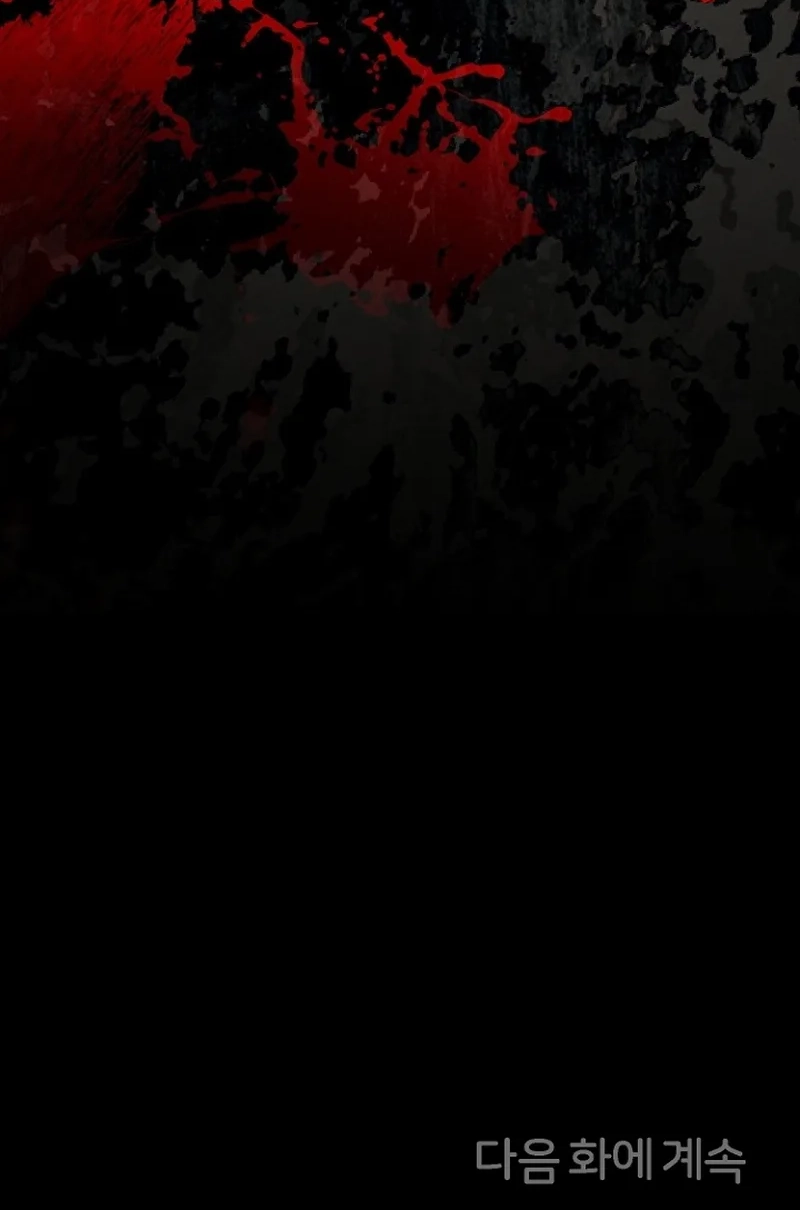 Surviving the Haunted School Chapter 66 page 88