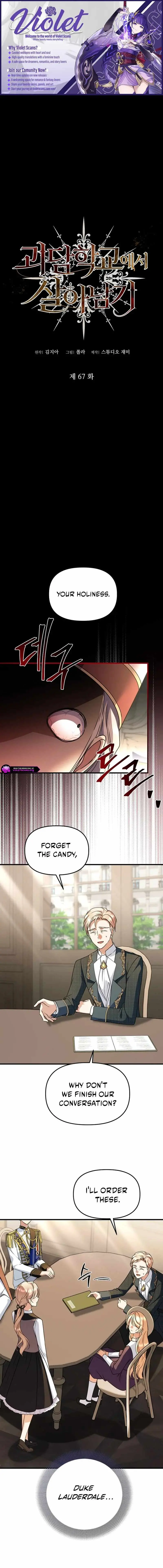 Surviving the Haunted School Chapter 67 page 1