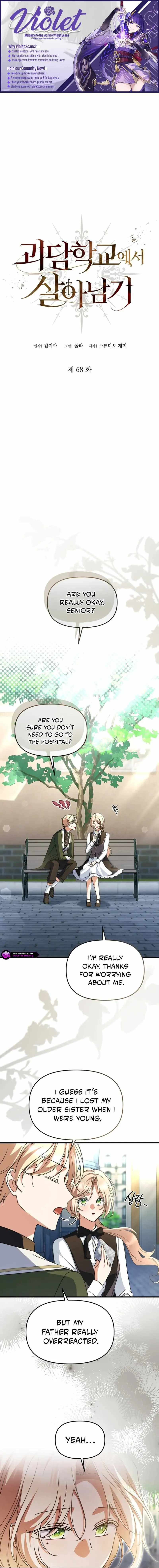 Surviving the Haunted School Chapter 68 page 1