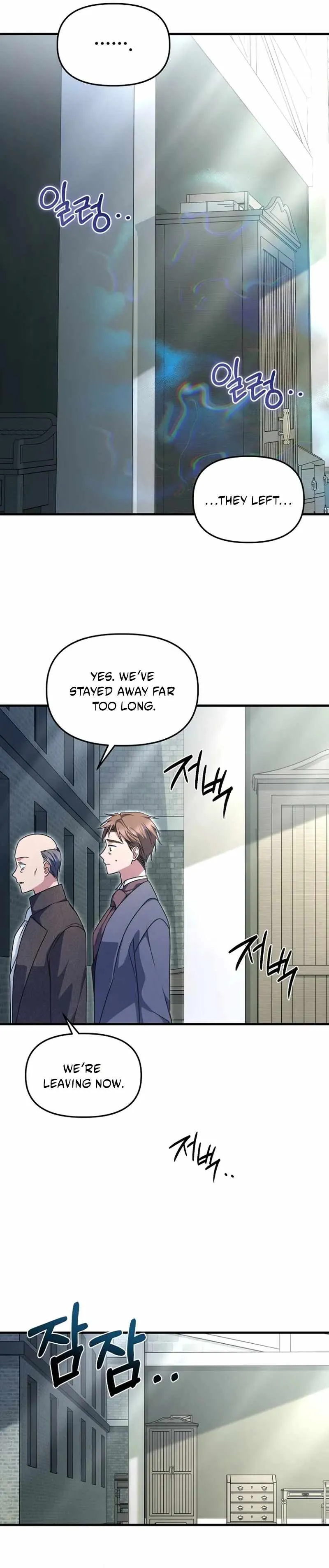Surviving the Haunted School Chapter 69 page 10