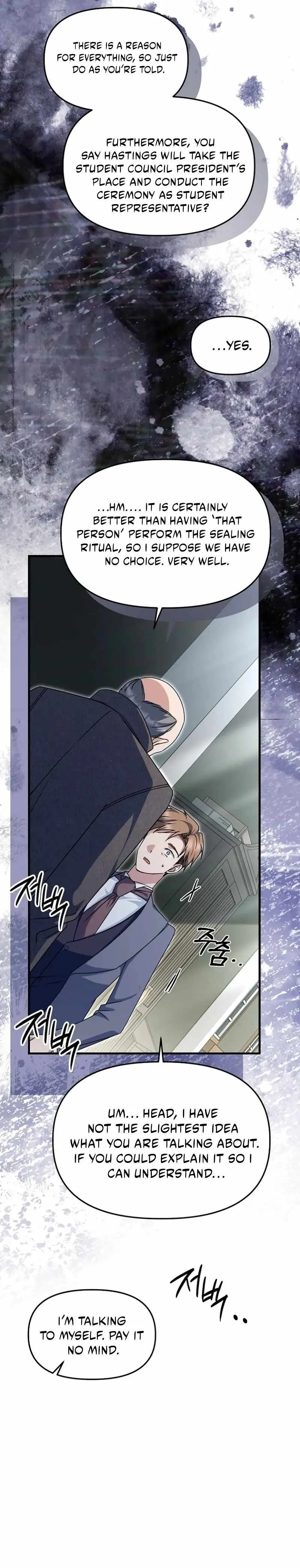 Surviving the Haunted School Chapter 69 page 4