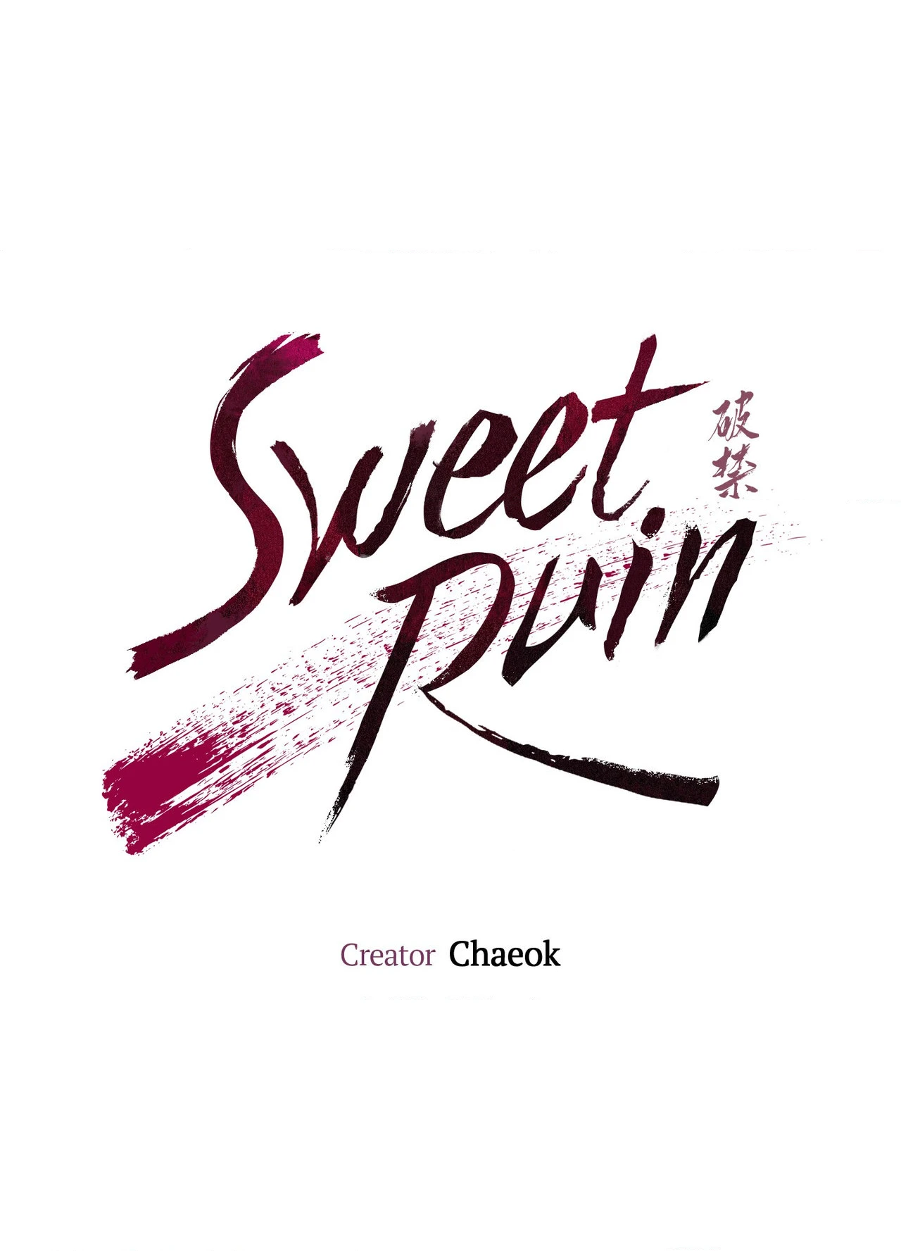 Sweet Ruin Chapter 4 page 1