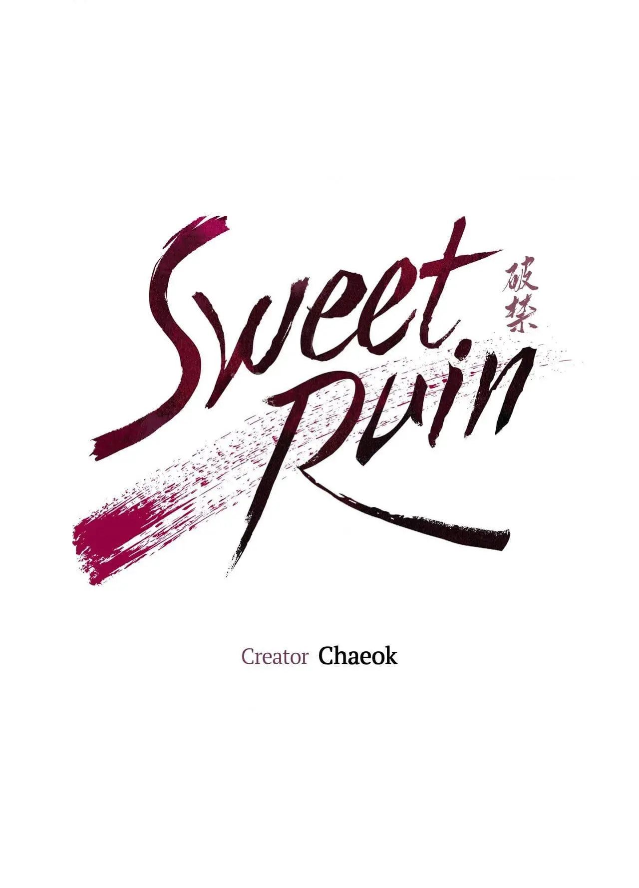 Sweet Ruin Chapter 9 page 12