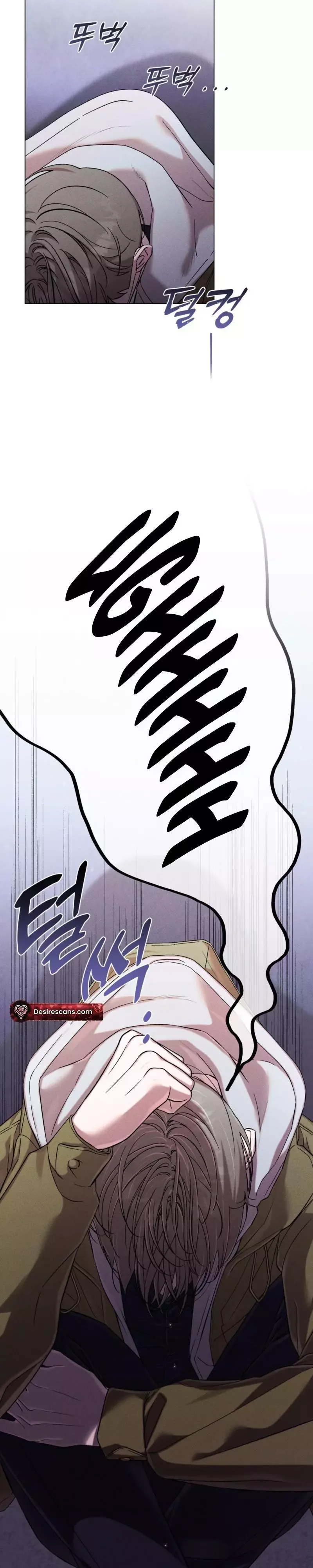 Sweet Sugar Candyman Chapter 1 page 32