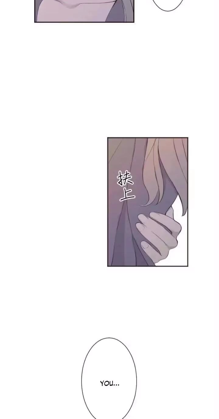 Sweet Whispers Chapter 61 page 61