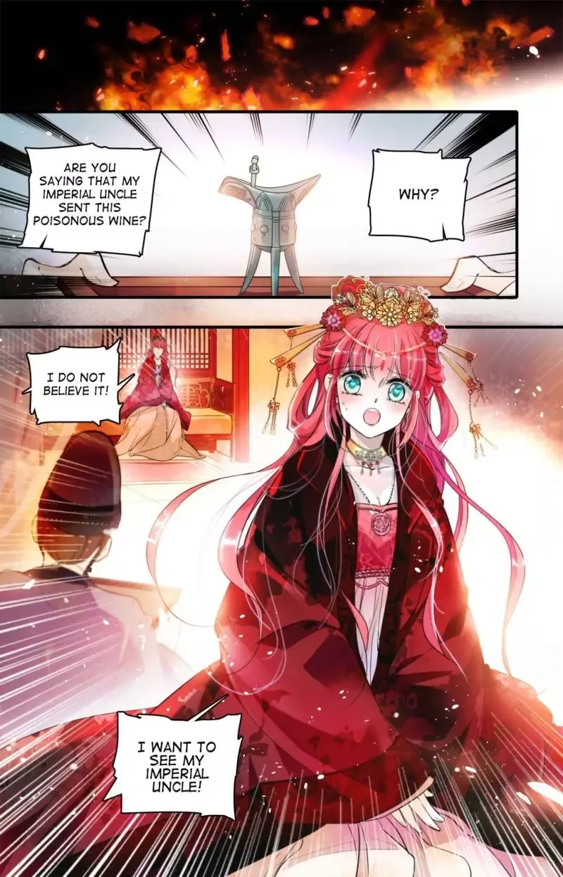 Sweetheart V5: The Boss Is Too Kind! Chapter 1 page 3