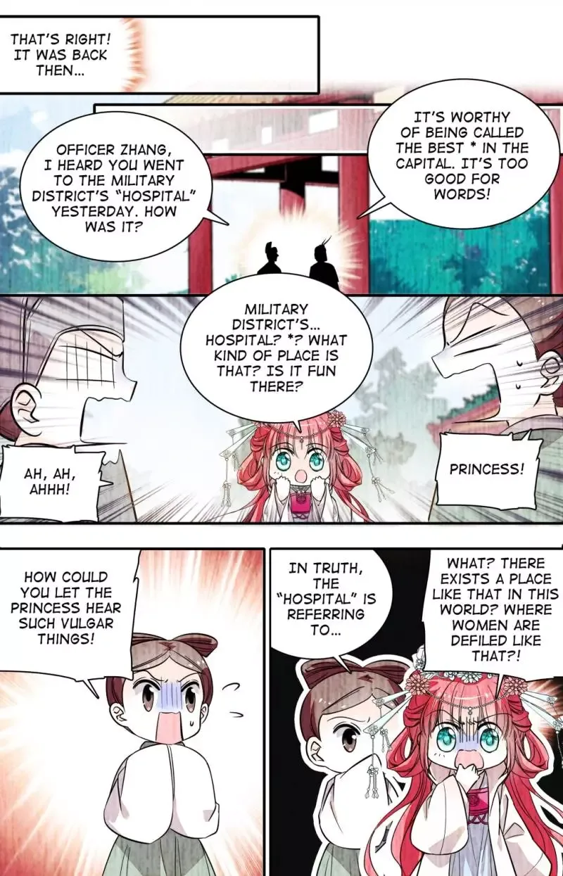 Sweetheart V5: The Boss Is Too Kind! Chapter 2 page 12
