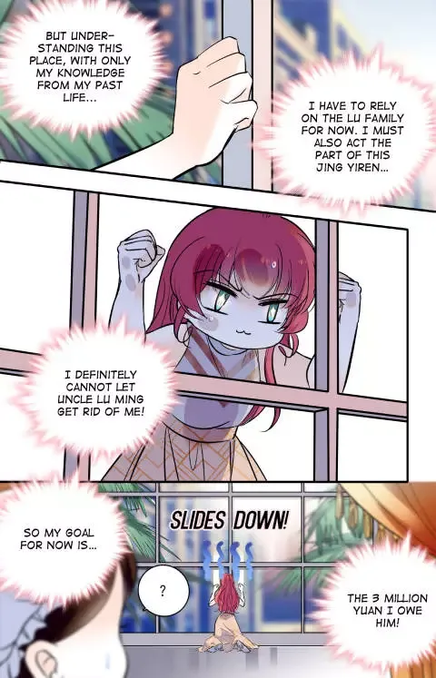 Sweetheart V5: The Boss Is Too Kind! Chapter 23 page 4