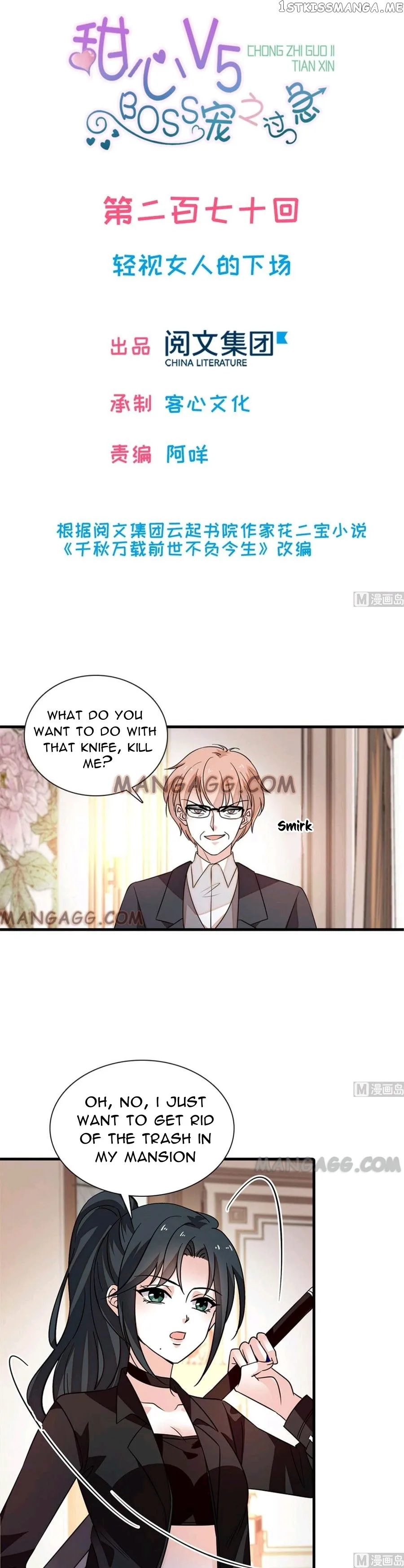 Sweetheart V5: The Boss Is Too Kind! Chapter 270 page 1