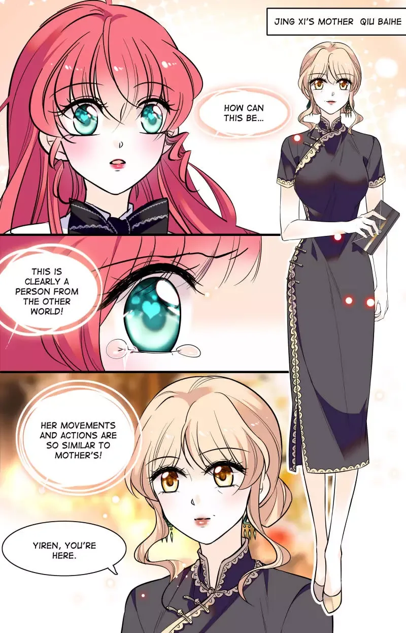 Sweetheart V5: The Boss Is Too Kind! Chapter 34 page 1