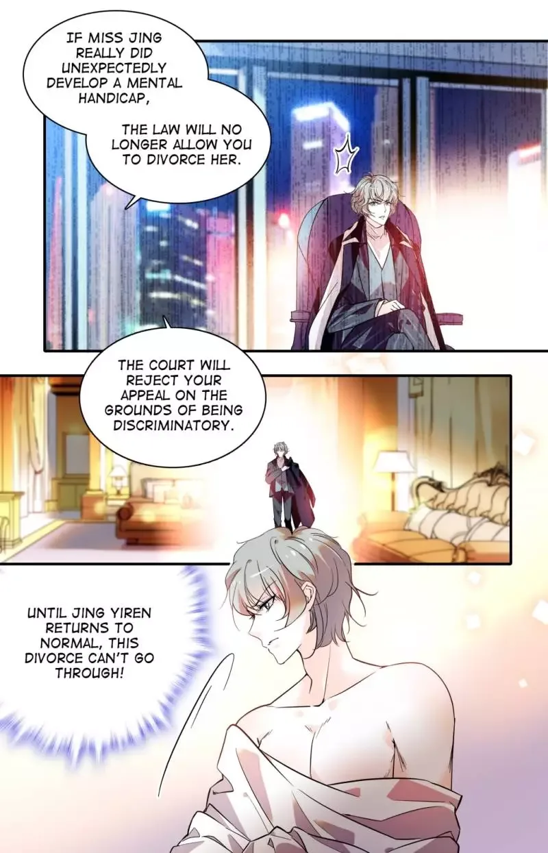 Sweetheart V5: The Boss Is Too Kind! Chapter 4 page 5