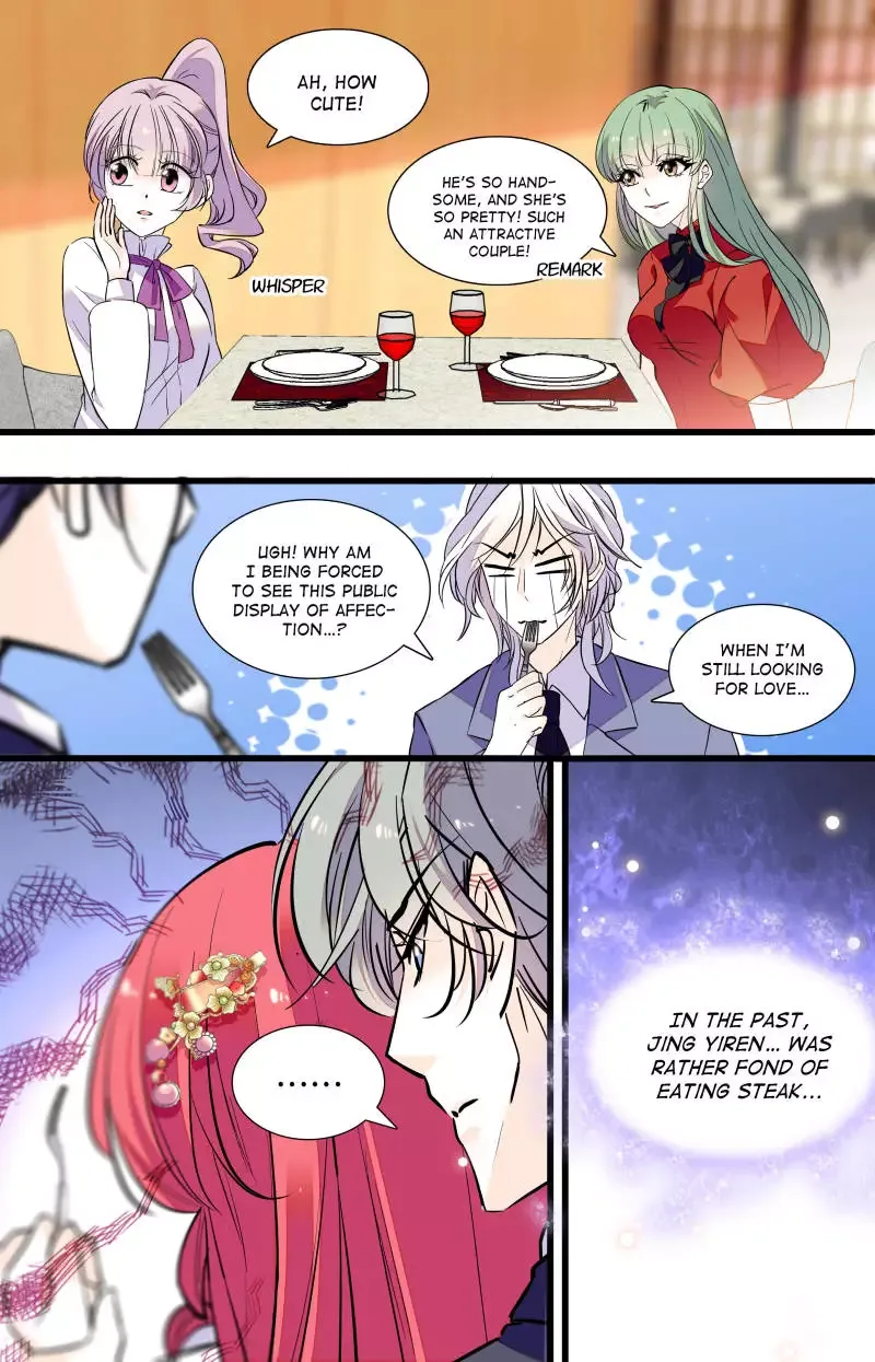 Sweetheart V5: The Boss Is Too Kind! Chapter 47 page 12