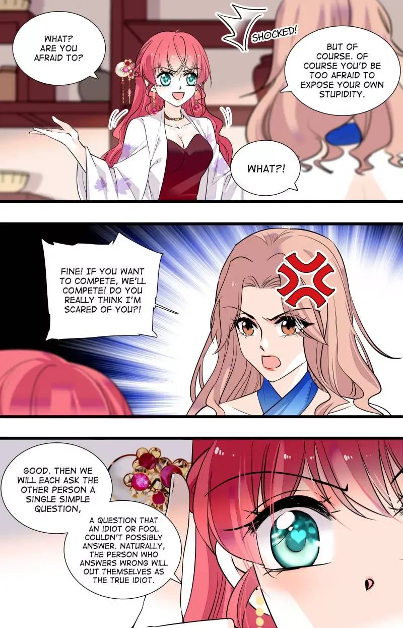 Sweetheart V5: The Boss Is Too Kind! Chapter 53 page 12