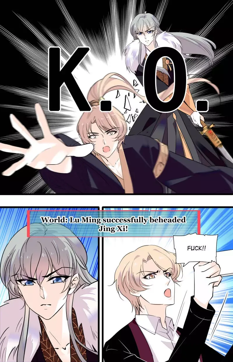 Sweetheart V5: The Boss Is Too Kind! Chapter 64 page 4