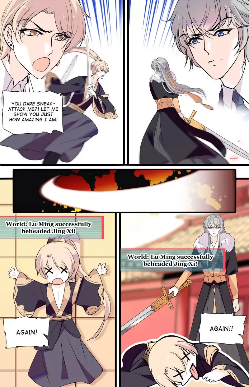 Sweetheart V5: The Boss Is Too Kind! Chapter 64 page 6