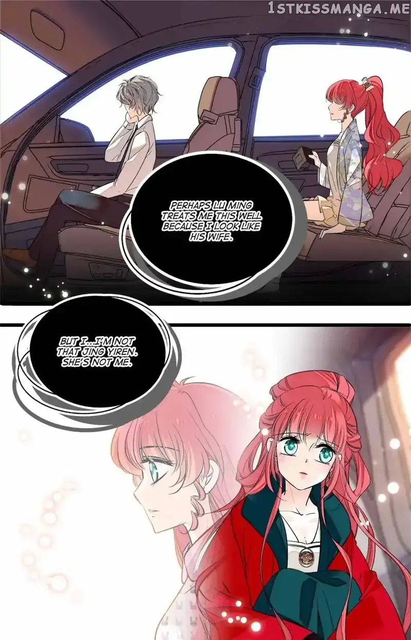Sweetheart V5: The Boss Is Too Kind! Chapter 78 page 11