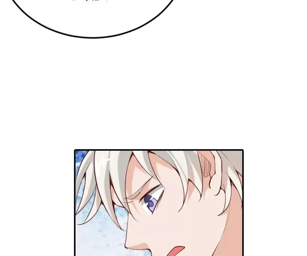 Sweety Curing Blood Chapter 23 page 63