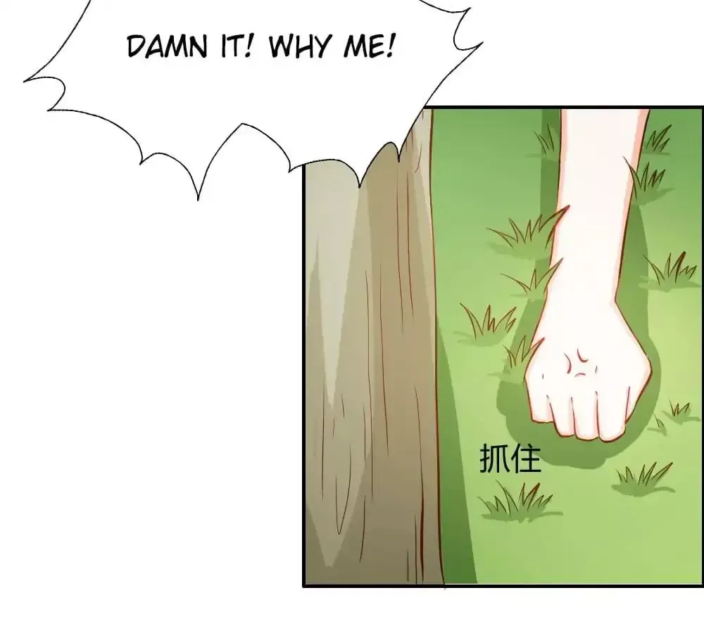 Sweety Curing Blood Chapter 47 page 33