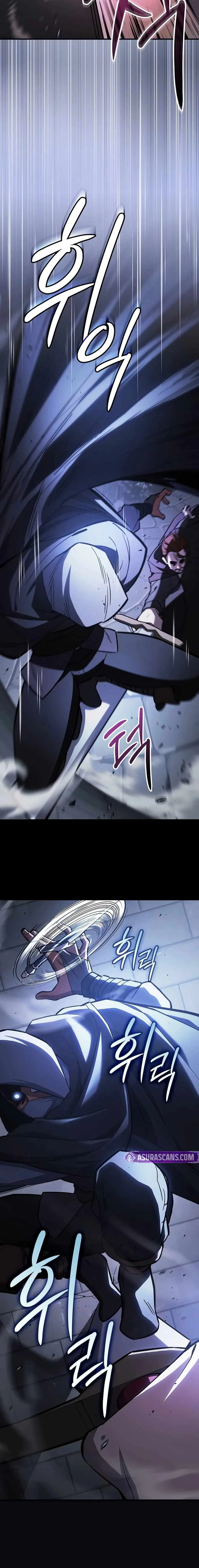 Sword-Devouring Swordmaster Chapter 20 page 9
