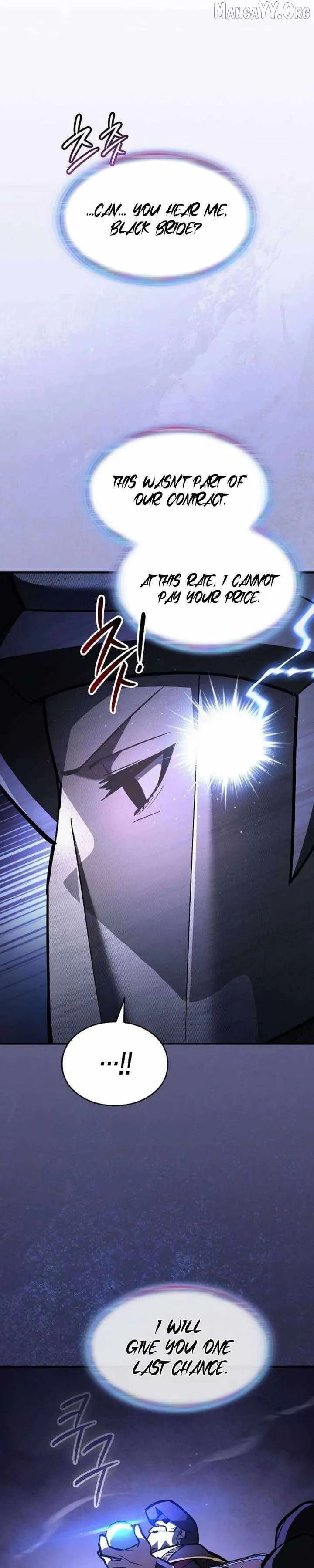 Sword-Devouring Swordmaster Chapter 21 page 7