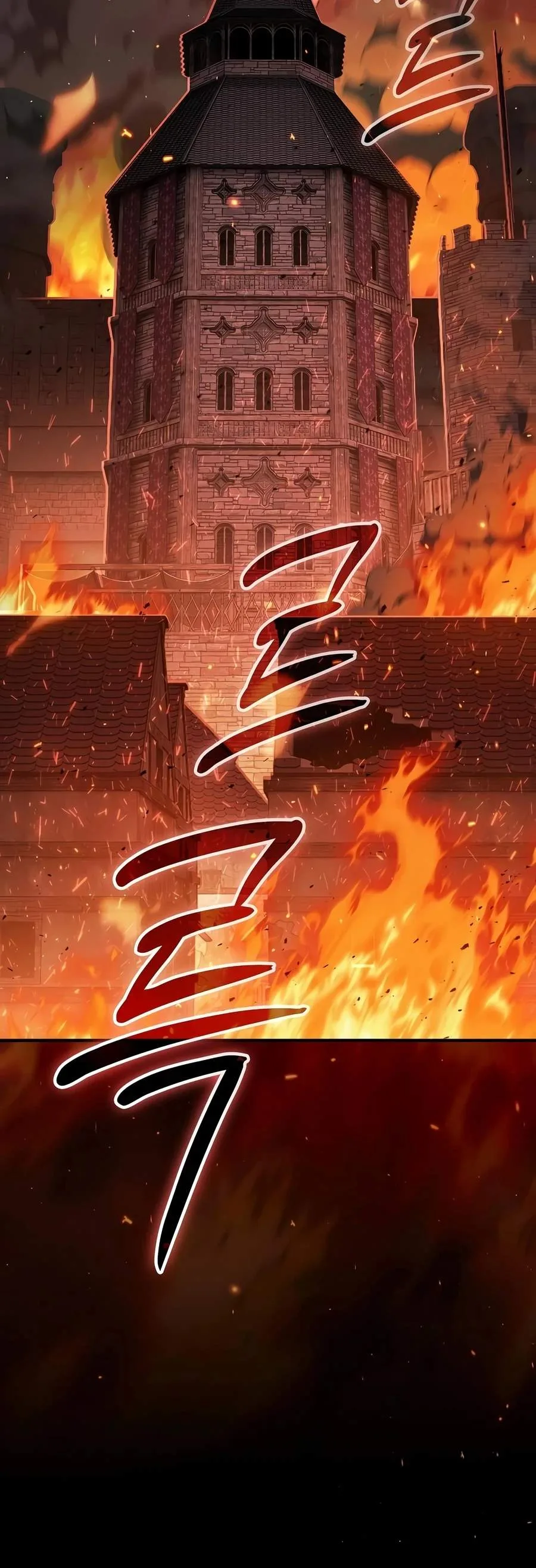 Sword-Devouring Swordmaster Chapter 37 page 7
