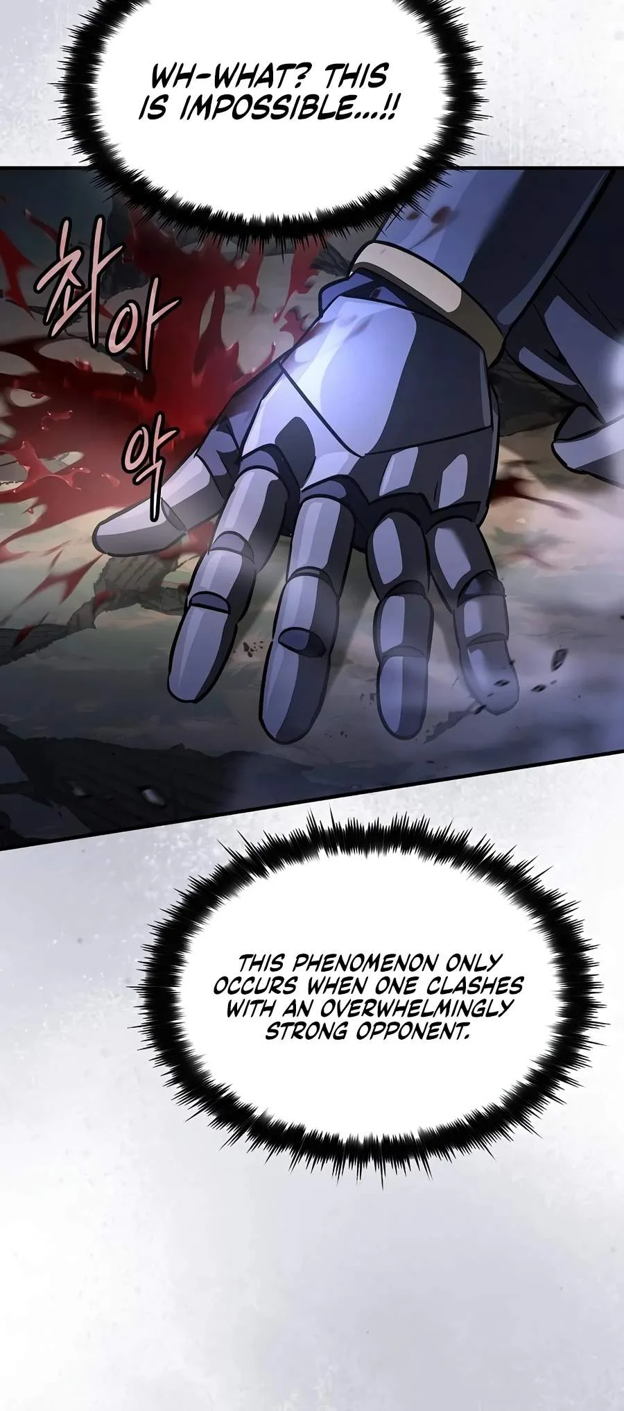 Sword-Devouring Swordmaster Chapter 37 page 19