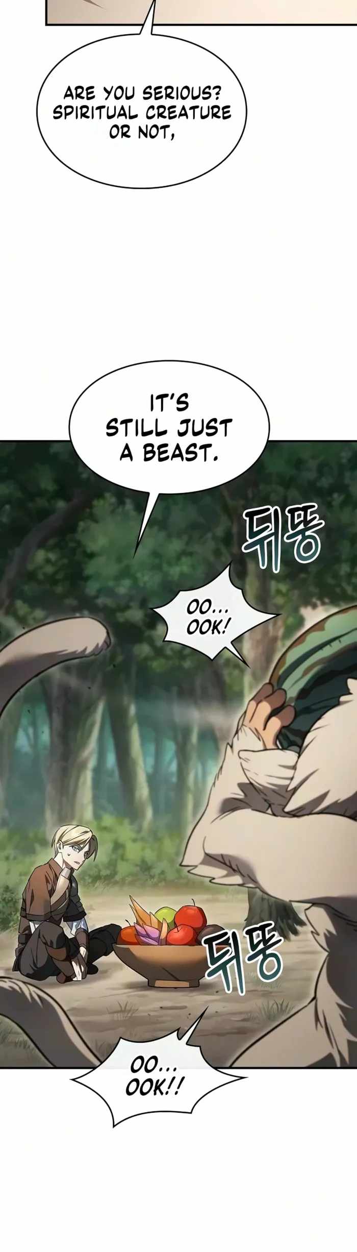 Sword-Devouring Swordmaster Chapter 47 page 4