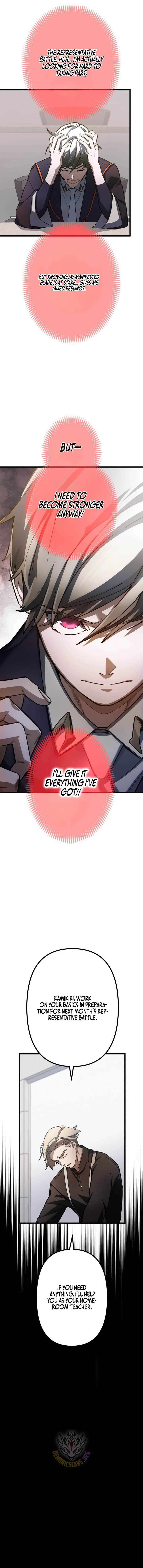 Sword God High School: The Talentless Underachiever Becomes the Strongest Chapter 19 page 2