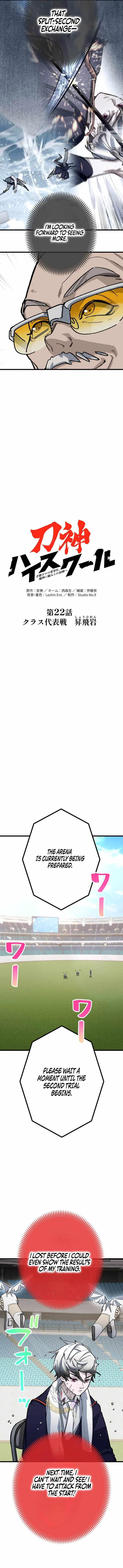 Sword God High School: The Talentless Underachiever Becomes the Strongest Chapter 22 page 3